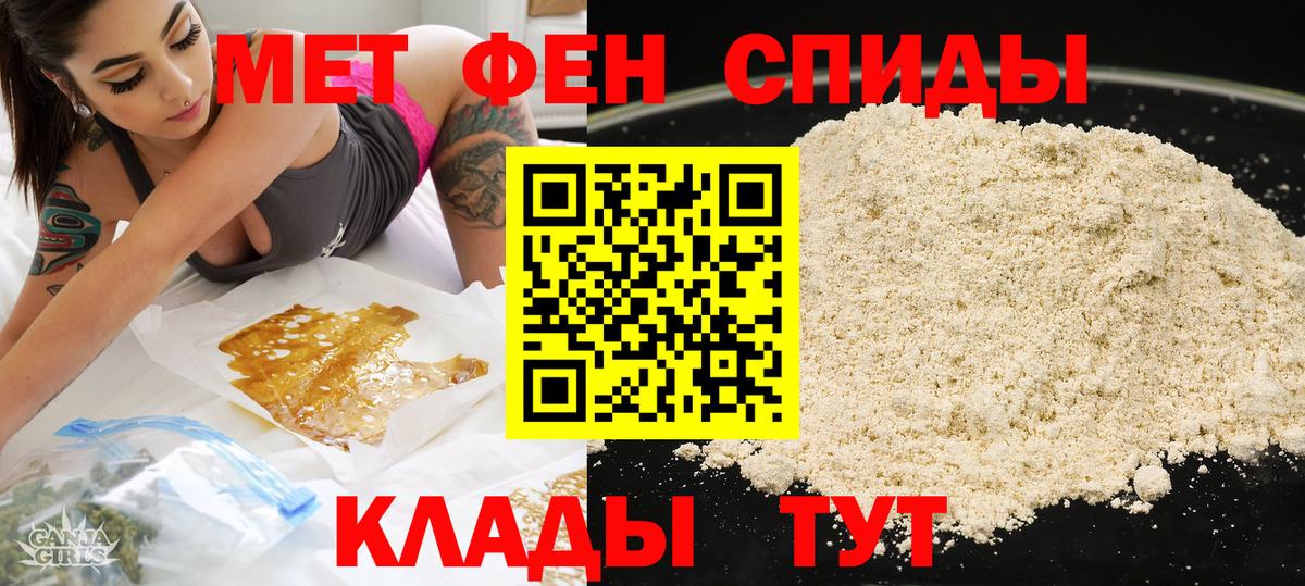 Кисловодск  Амфетамин  Вход с VPN  АМФЕТАМИН VHQ 