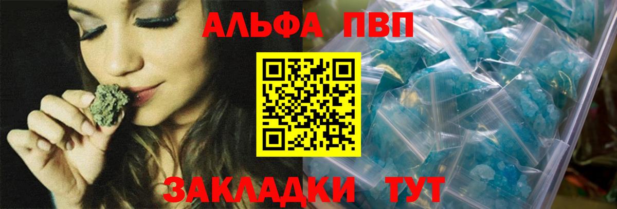 Alpha-PVP СК Кисловодск
