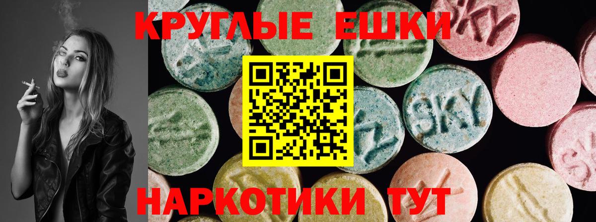 ЭКСТАЗИ TESLA Кисловодск