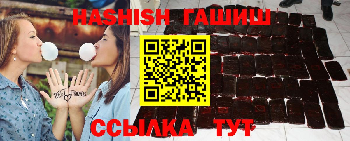 Гашиш убойный Кисловодск