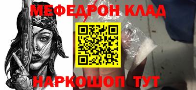 шишки Краснознаменск