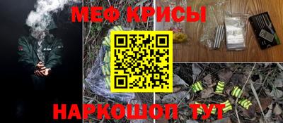 альфа пвп Краснодар