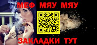 МДМА Краснокаменск