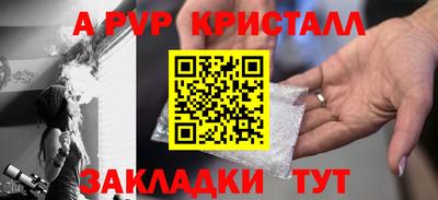 шишки Краснознаменск