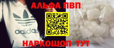 МДМА Краснокаменск