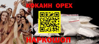 МДМА Краснокаменск