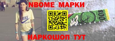альфа пвп Краснодар