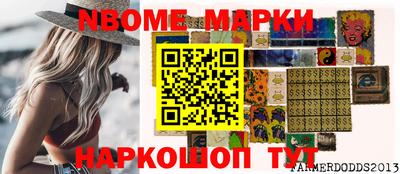 МДМА Краснокаменск