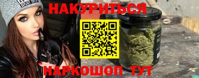 шишки Краснознаменск