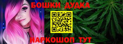 шишки Краснознаменск