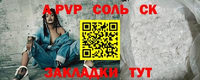 МДМА Краснокаменск