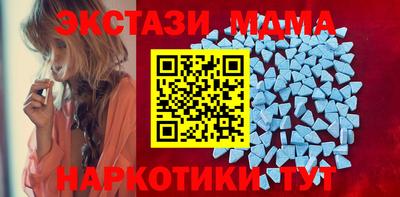 шишки Краснознаменск