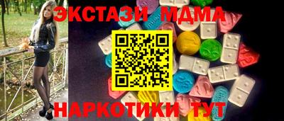 МДМА Краснокаменск