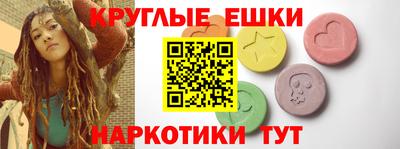 альфа пвп Краснодар