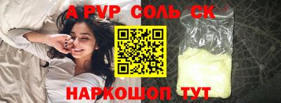 шишки Краснознаменск