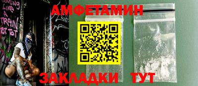 шишки Краснознаменск