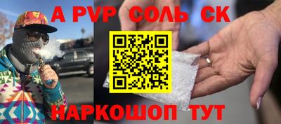 шишки Краснознаменск