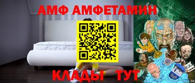 шишки Краснознаменск
