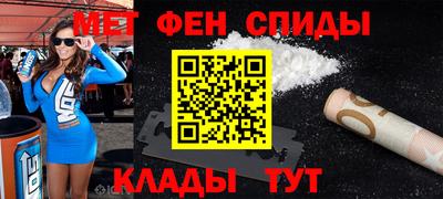 МДМА Краснокаменск