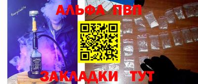 шишки Краснознаменск