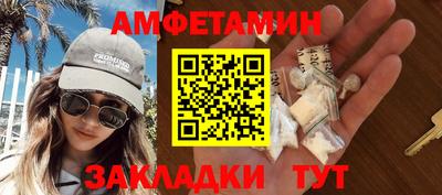 шишки Краснознаменск