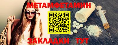 МДМА Краснокаменск