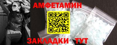 МДМА Краснокаменск