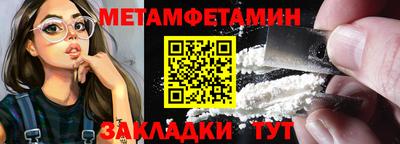 шишки Краснознаменск
