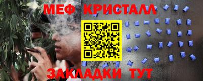 МДМА Краснокаменск