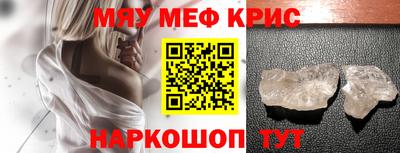 альфа пвп Краснодар