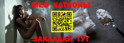 МДМА Краснокаменск