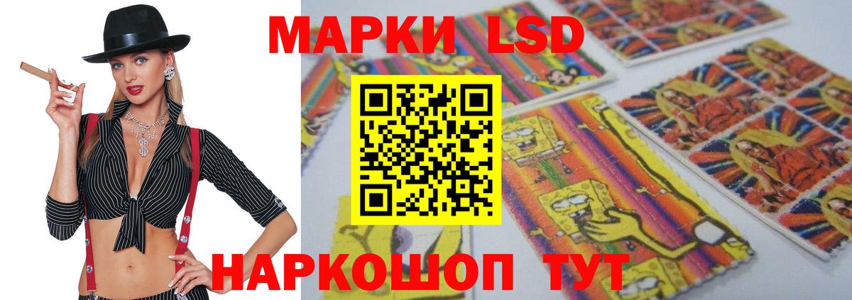 LSD-25 экстази  LSD-25 экстази кислота  Вход с VPN  Лсд 25 экстази ecstasy  Кисловодск 